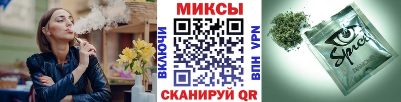 БУТИРАТ жидкий экстази  Купить закладки  Коммунар 