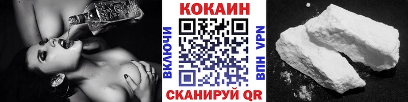 Купить где  Коммунар  КОКАИН FishScale 