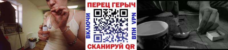 Героин Heroin  Купить закладки  Коммунар 