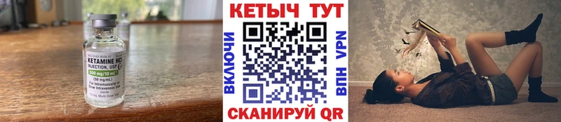 Купить закладки  Коммунар  КЕТАМИН ketamine 