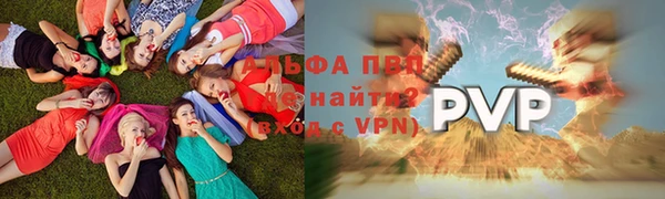 каннабис Лихославль