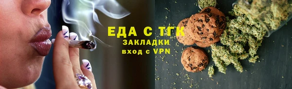 сатива Лиски