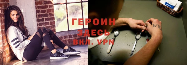 каннабис Лихославль