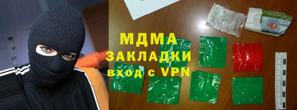 каннабис Лихославль