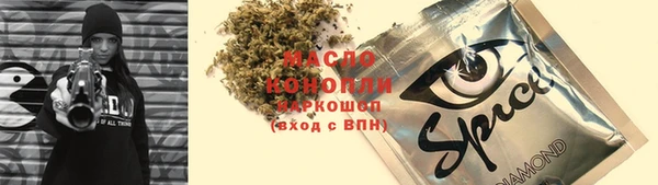 каннабис Лихославль