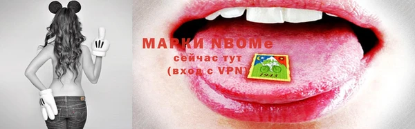 сатива Лиски