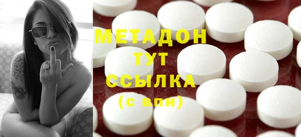 каннабис Лихославль