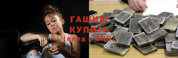 сатива Лиски