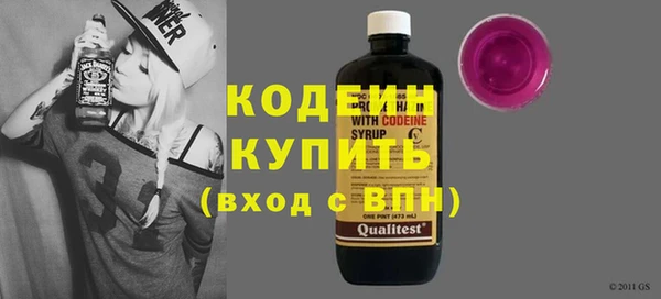 каннабис Лихославль