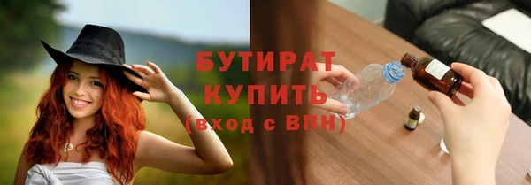сатива Лиски