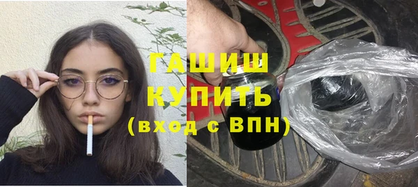 сатива Лиски