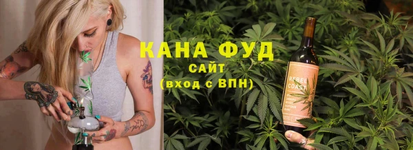 каннабис Лихославль