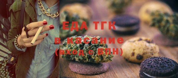 сатива Лиски