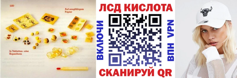 ЛСД экстази ecstasy Купить Коммунар