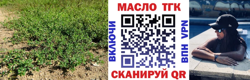 Дистиллят ТГК концентрат  Купить где  Коммунар 